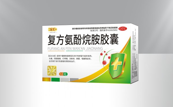 鰷