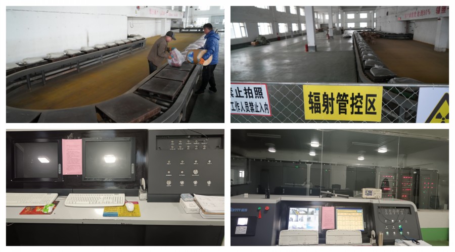 通化122cc太阳集团辐照有限公司(图1) DJI_0759_conew1.jpg